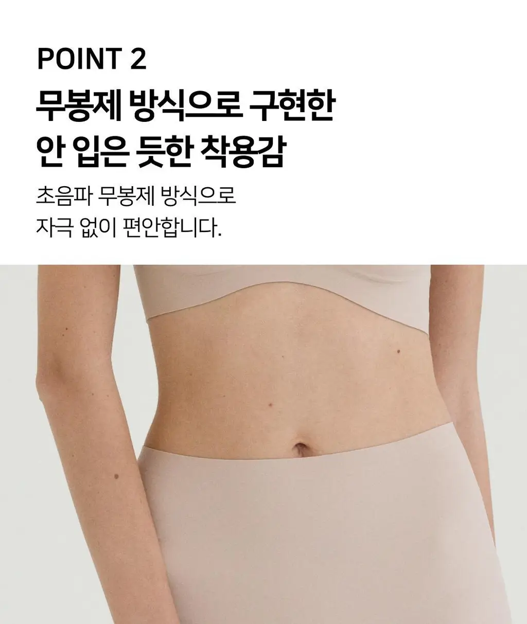 [리뷰이벤트] [예신필수템] 플라이코지 웨딩 속옷 올인원 SET (살결 후크 누브라 + 코지팬티) 상세페이지 57